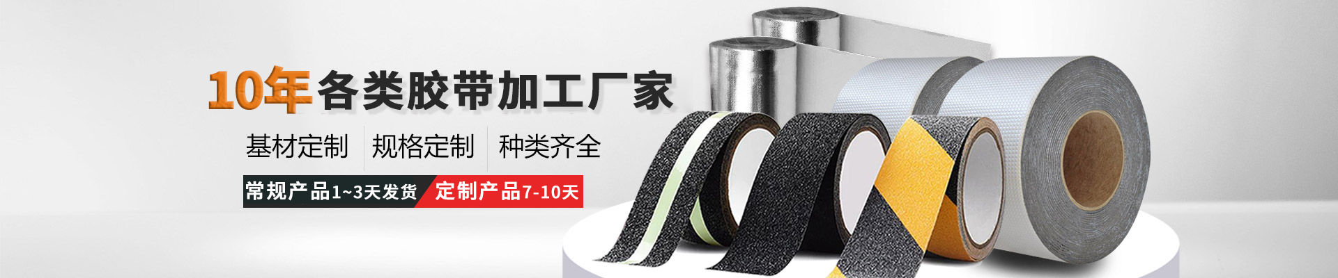 产品中心