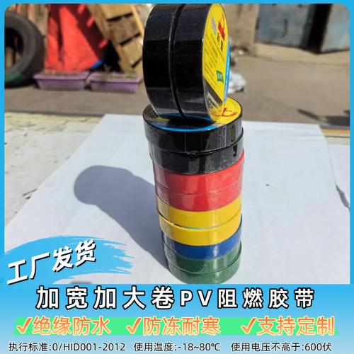 铝箔胶带多厚：理解其厚度影响及其应用