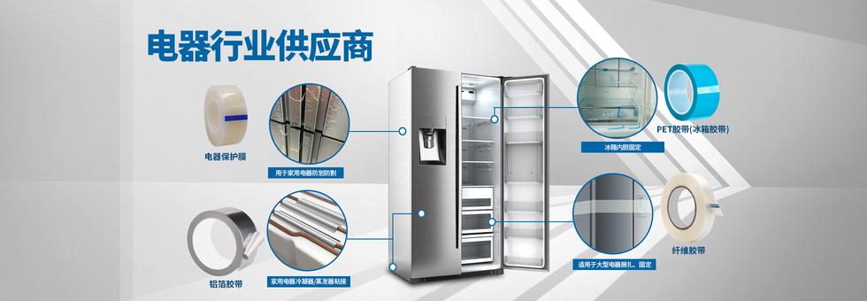 铝箔胶带是纯铝吗？